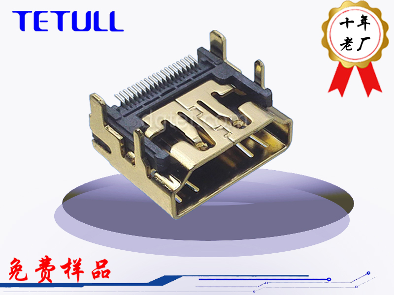HDMI 19P母座板上贴片铜壳镀金高清座子连接器