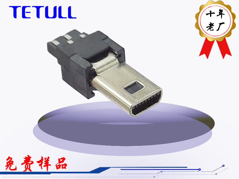 MINI USB 8P公头焊线式连接器