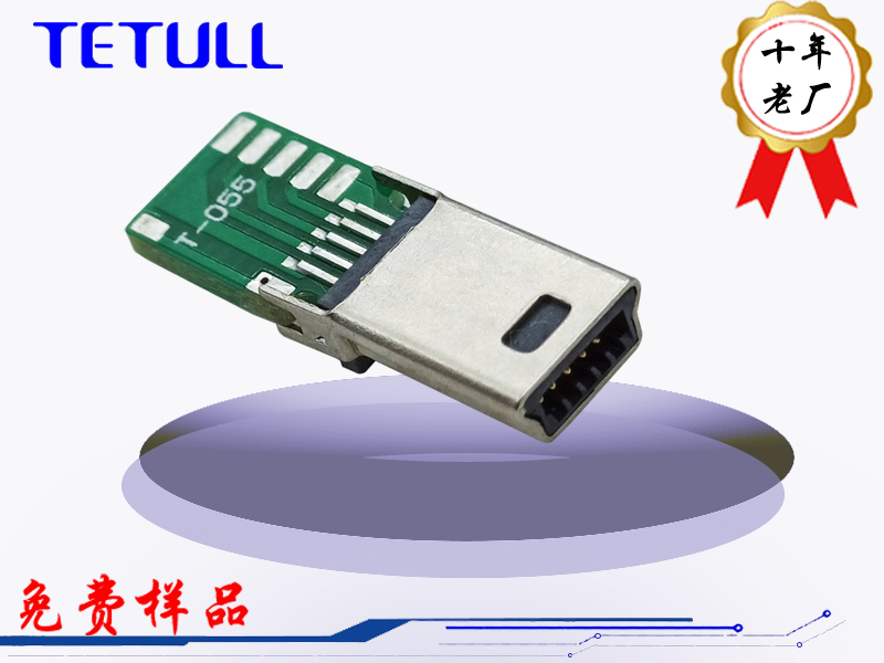 <strong>MINI 10P公头绿PCB铁壳L=20.0（10点）侧焊</strong>