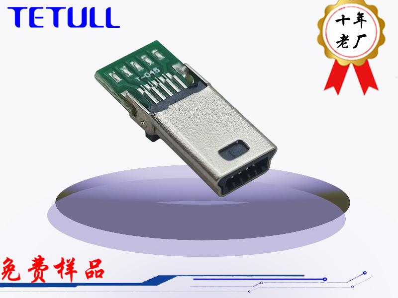 绿PCB铁壳L=17.0（10点）外壳脚固定